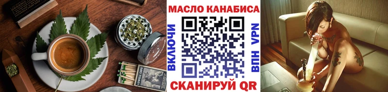 Еда ТГК конопля  Кызыл 
