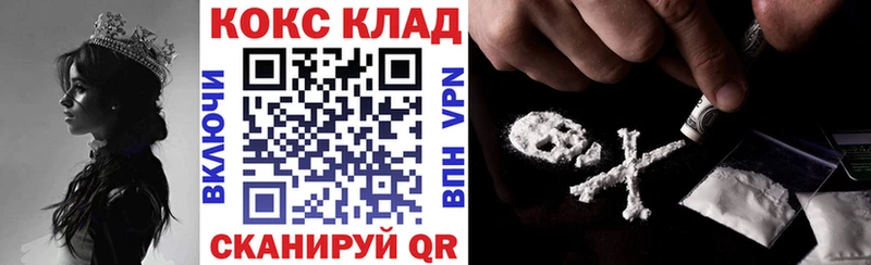 продажа наркотиков  Кызыл  дарк нет официальный сайт  Cocaine FishScale 