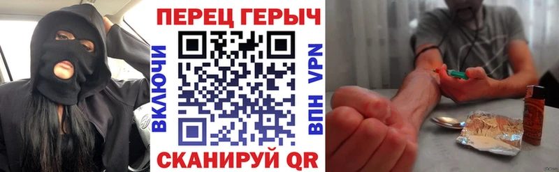Героин хмурый Кызыл