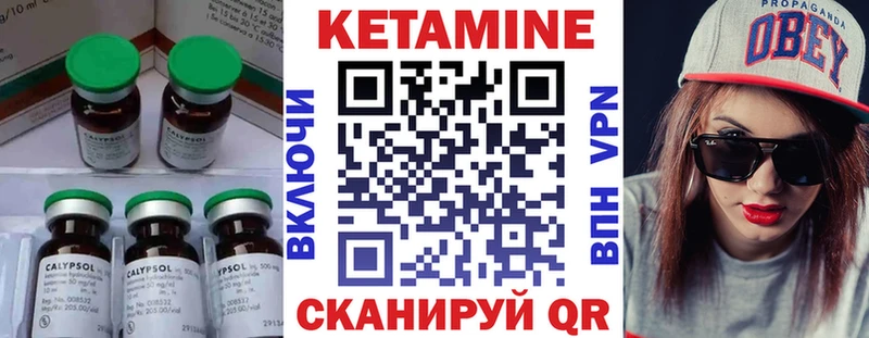ссылка на мегу   Кызыл  КЕТАМИН VHQ  где купить наркоту 