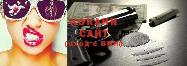MESCALINE Верея