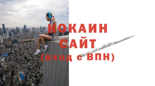 альфа пвп Верхний Тагил