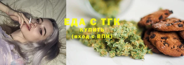 альфа пвп Верхний Тагил