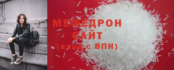 альфа пвп Верхний Тагил