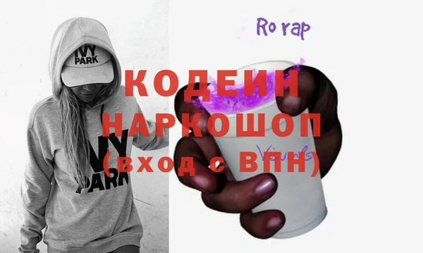ALPHA PVP Верхнеуральск