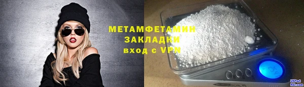 альфа пвп Верхний Тагил