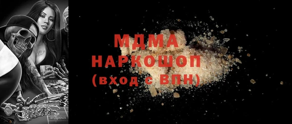 ALPHA PVP Верхнеуральск