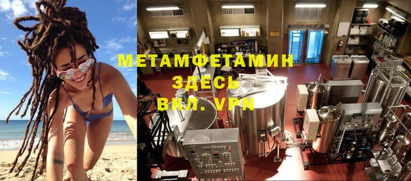 ALPHA PVP Верхнеуральск