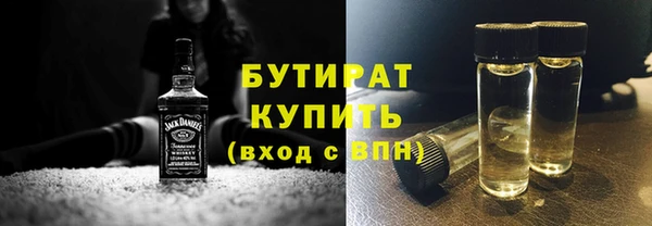 альфа пвп Верхний Тагил