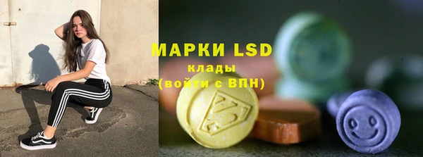 MESCALINE Верея