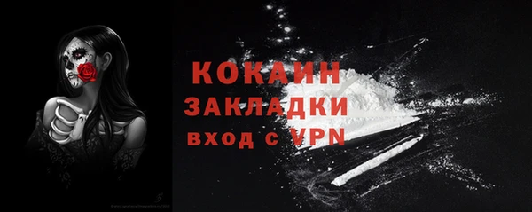ALPHA PVP Верхнеуральск