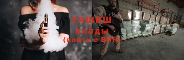 ALPHA PVP Верхнеуральск