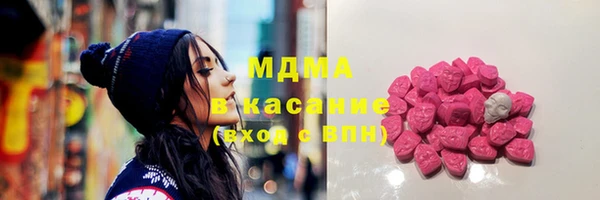 альфа пвп Верхний Тагил