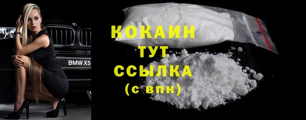 MESCALINE Верея