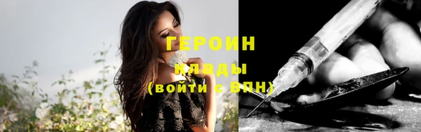 альфа пвп Верхний Тагил