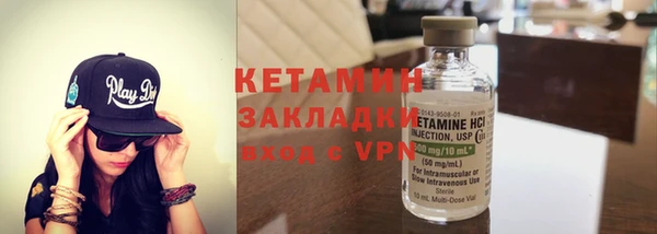 альфа пвп Верхний Тагил