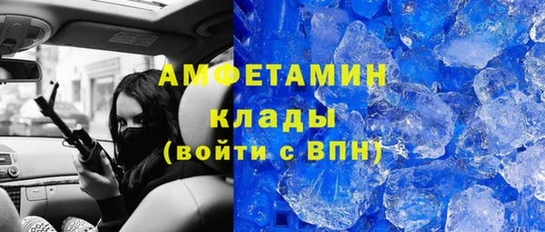 альфа пвп Верхний Тагил