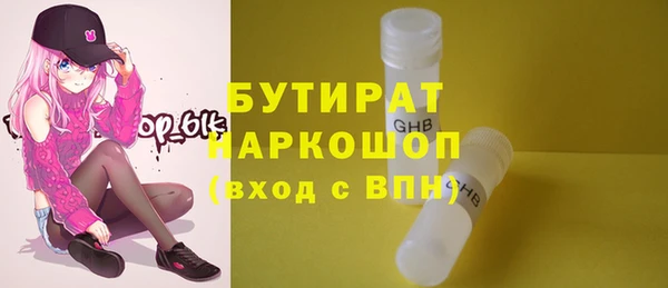 ALPHA PVP Верхнеуральск