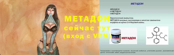 ALPHA PVP Верхнеуральск
