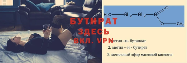 ALPHA PVP Верхнеуральск