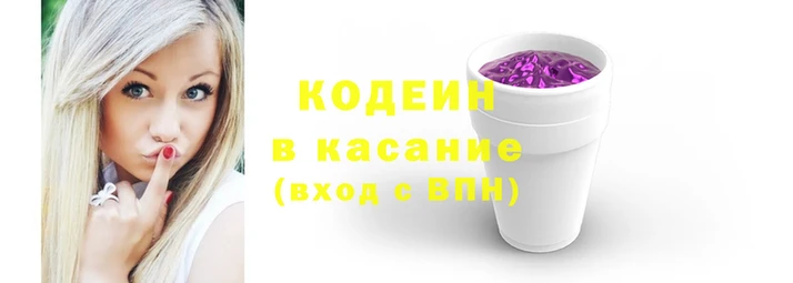 MESCALINE Верея