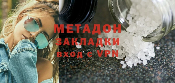 ALPHA PVP Верхнеуральск