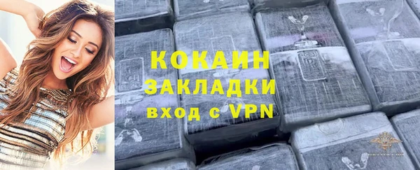 ALPHA PVP Верхнеуральск