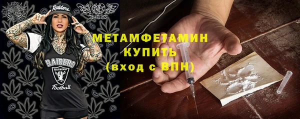 ALPHA PVP Верхнеуральск