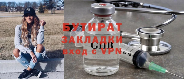 MESCALINE Верея
