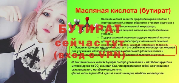 MESCALINE Верея