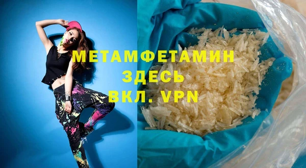 ALPHA PVP Верхнеуральск