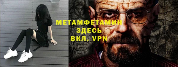 ALPHA PVP Верхнеуральск