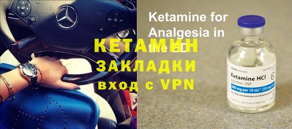 MESCALINE Верея