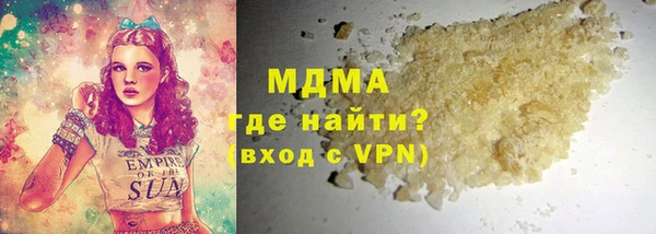 MESCALINE Верея