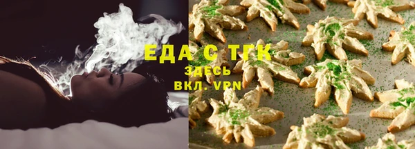 альфа пвп Верхний Тагил