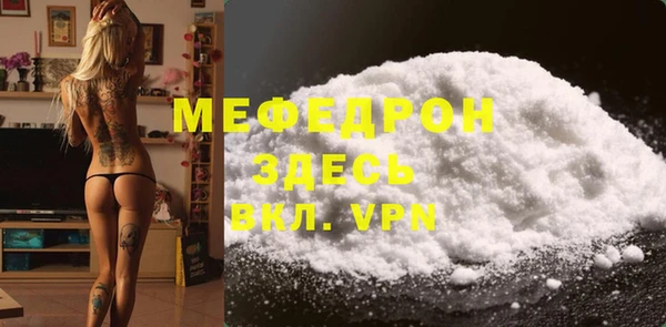альфа пвп Верхний Тагил