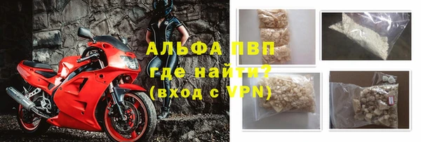 альфа пвп Верхний Тагил