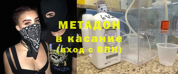 альфа пвп Верхний Тагил