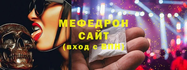 MESCALINE Верея