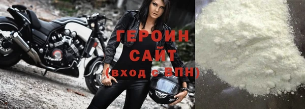 альфа пвп Верхний Тагил