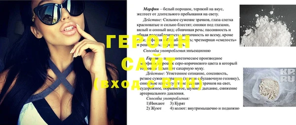 ALPHA PVP Верхнеуральск
