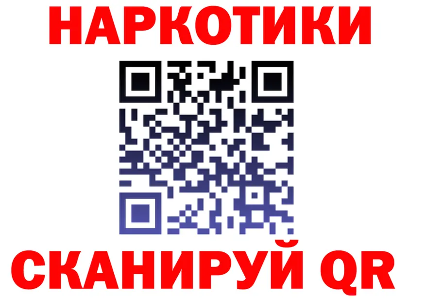 Конопля гибрид зеркало shop OMG Кызыл