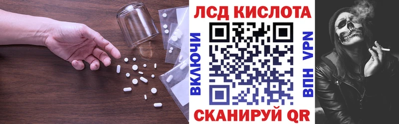 закладка  Кызыл  LSD-25 экстази кислота 