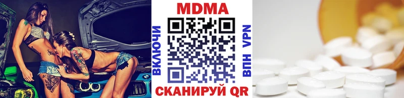 даркнет сайт  Кызыл  МДМА VHQ 