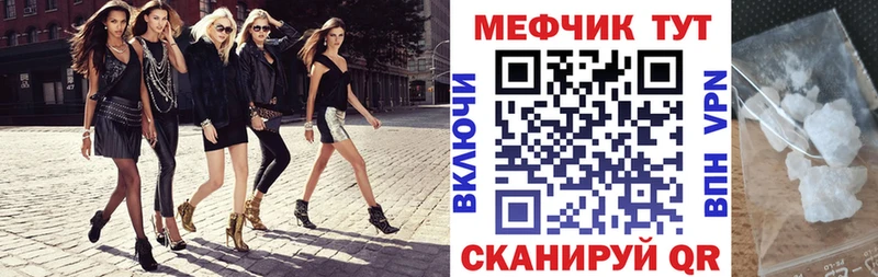 цена   Кызыл  Меф мяу мяу 