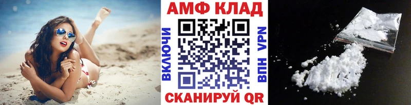 купить  сайты  Кызыл  МЕТАМФЕТАМИН Methamphetamine 